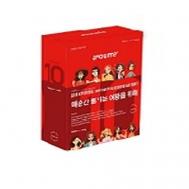 Набор тканевых масок "Для королевы, живущей на полную катушку" 230 AYOUME