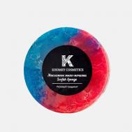 Мыло твердое с люфой с маслами апельсина и мандарина, розово-голубой 80 KHOMEY COSMETICS