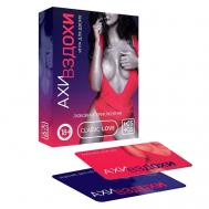 Игра для двоих Любовное приключение ECSTAS