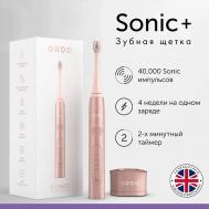 Электрическая зубная щетка Sonic+ с 4 режимами ORDO
