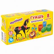 Гуашь Школьная Юнландия