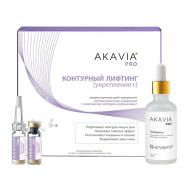 PRO Сыворотка для лица, шеи и зоны декольте 250 АКАВИЯ