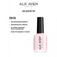 Лак для ногтей глянцевый 11 ALIX AVIEN