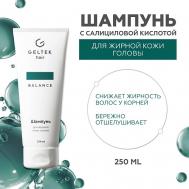Шампунь для жирной кожи головы 250 ГЕЛЬТЕК
