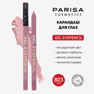 Карандаш для глаз гелевый PARISA Cosmetics