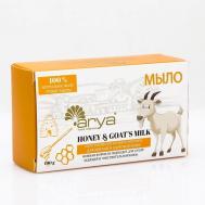 Мыло Goat Milk / Honey 100 Arya home collection