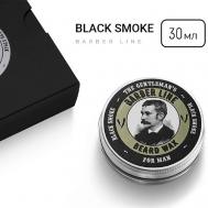 Воск для укладки бороды и усов Black Smoke 30 BARBER LINE FOR MEN