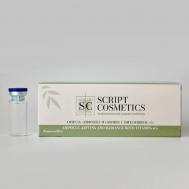 Ампула «Лифтинг и сияние с витамином С» 50 SKRIPT COSMETICS