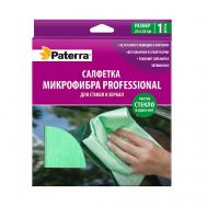 Салфетка микрофибра PROFESSIONAL для стекол и зеркал Paterra