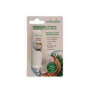 Бальзам для губ питательный Райский кокос Nourishing Lip Balm Paradise Coconut Naturalium