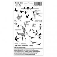 Перманентные тату Птицы Русские надписи P.INK