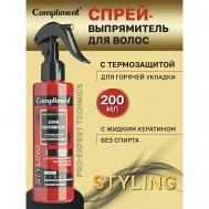 Спрей-выпрямитель с термо-защитой для горячей укладки 200 Compliment