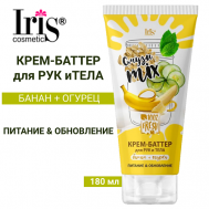 Крем-баттер для тела и рук Смузи Miх Банан+огурец 180 Iris Cosmetic