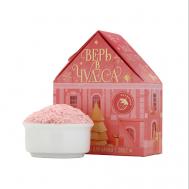 Соль для ванны «Верь в чудеса!», аромат спелой клубники 300 Чистое счастье