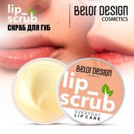 Скраб для губ Belor Design