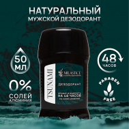 Сухой твердый мужской дезодорант-стик TSUNAMI 50 MILASTICE