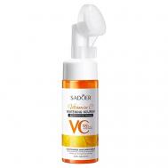 Мусс для лица очищающий с витамином С и никотинамидом 150 SADOER