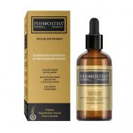 ЭСПРЕССО Лосьон с кофеином для женщин Активация естественного роста волос 100 Rinfoltil