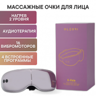 Массажер для глаз X-Visio электрический массажные очки с нагревом и вибрацией Olzori