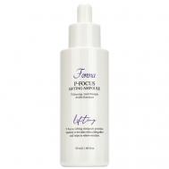 Сыворотка-лифтинг для лица P-Focus Lifting Ampoule 50 FORENA