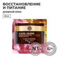 Благотворный дневной крем от морщин 50 Yves Rocher