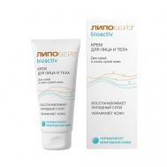 ЛИПОБЕЙЗ  BIOACTIV увлажняющий крем для лица и тела, туба 75мл 75 LIPOBASE