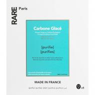 Набор из 5 очищающих тканевых масок Carbone Glacé Facial Mask RARE PARIS