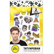 Наклейки - татуировки "Влад А4", 2 листа Nd Play