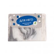 Туалетное мыло "С ароматом мужского парфюма "Для него" 100 Мыловаров