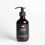 Крем-молочко "СОЛНЦЕ ЦЕЙЛОНА" 300 SILVERCAT.ME