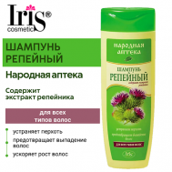 Шампунь для волос Народная аптека Репейный 400 Iris Cosmetic