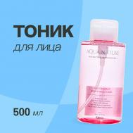 Тоник для лица придающий сияние коже 500 A'Pieu