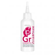 Эмульсия для защиты кожи головы во время окрашивания "Guardian" IMPRESSION PROFESSIONAL