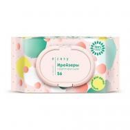 Ирейзеры гидратирующие для детей E-RASY