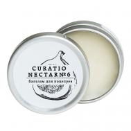 Бальзам для губ №6 Ваниль и апельсин Curato Nectar №6 Laboratorium