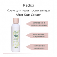Крем для тела после загара After Sun Cream 250 RADICI