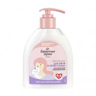 Крем-мыло Для меня и моей семьи (ДОЙ-ПАК) 500 БАРХАТНЫЕ РУЧКИ