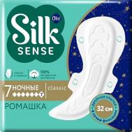 Silk Sense Classic Wings Singles Night Ночные прокладки с крылышками, аромат ромашка OLA