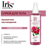 Спрей для тела Phyto Spa Fragrance "Суданская роза" 200 Iris Cosmetic
