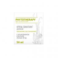 Крем-лифтинг дневной с крыжовником и воском лесных ягод Phytotherapy 50 LOREN COSMETIC