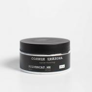 Парфюмированный крем-баттер "СОЛНЦЕ ЦЕЙЛОНА" 200 SILVERCAT.ME