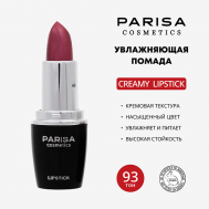 Помада для губ увлажняющая L-03 PARISA Cosmetics