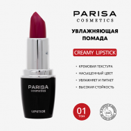 Помада для губ увлажняющая L-03 PARISA Cosmetics