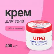 Крем для тела UREA с 10% мочевиной (увлажняющий) 400 Instituto Espanol