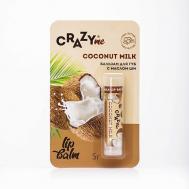 Бальзам для губ Coconut Milk с ароматом Кокосовое Молоко CRAZYME
