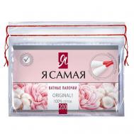 Ватные палочки ORIGINAL Я САМАЯ