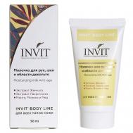 Молочко для рук, шеи и декольте, Moisturizing milk Anti-age Invit