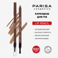 Карандаш для губ Radiance gradation PARISA Cosmetics
