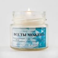 Ароматическая свеча для дома Всё ты можешь 100 ENOT LABS