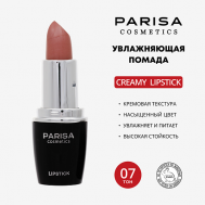 Помада для губ увлажняющая L-03 PARISA Cosmetics